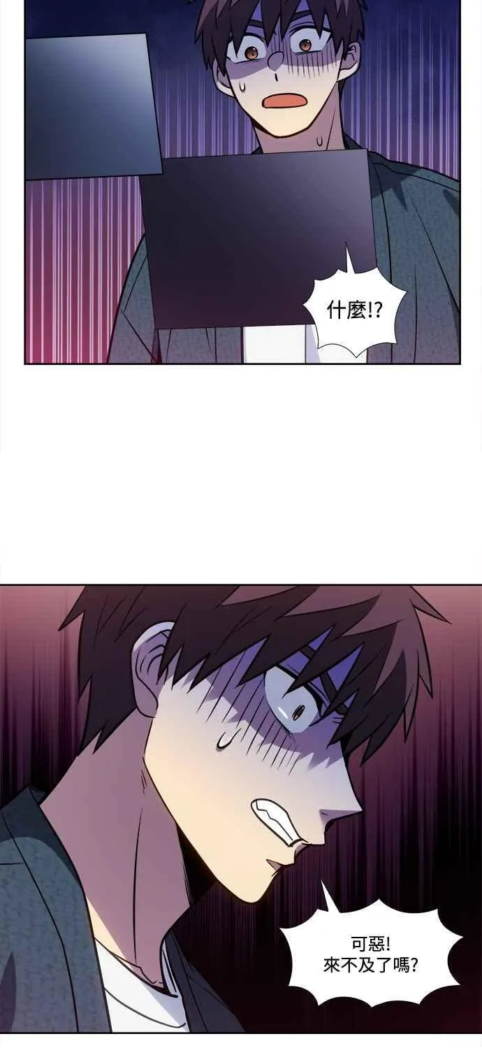 [第7季] 第39话 第4页