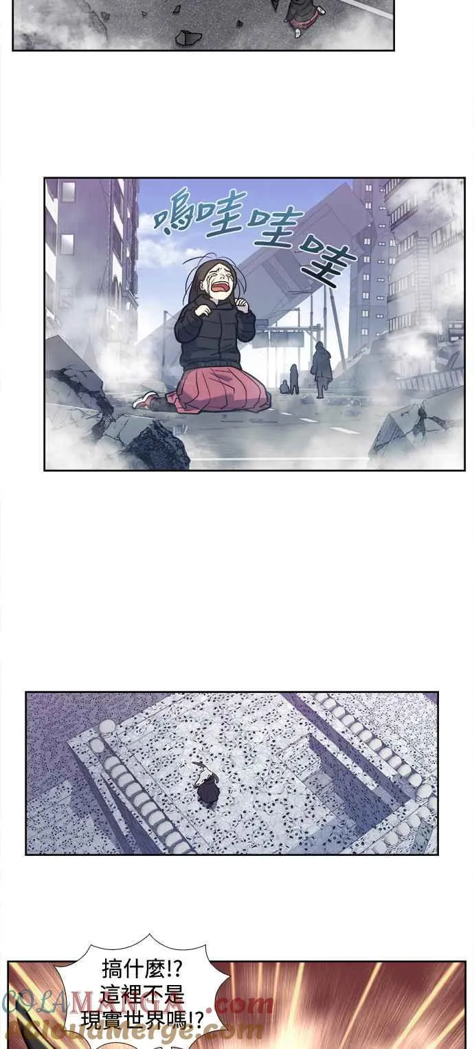 [第7季] 第39话 第7页