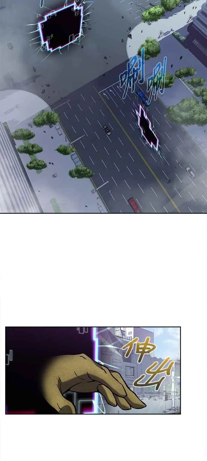 [第7季] 第39话 第10页