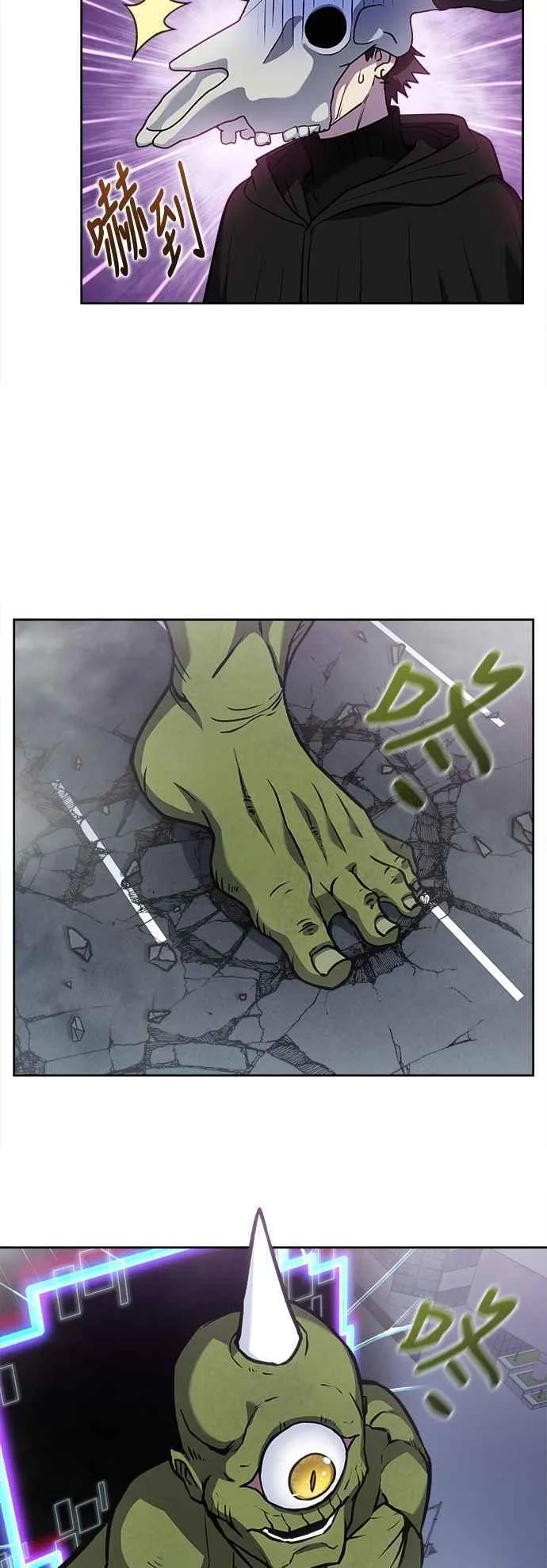 [第7季] 第39话 第14页