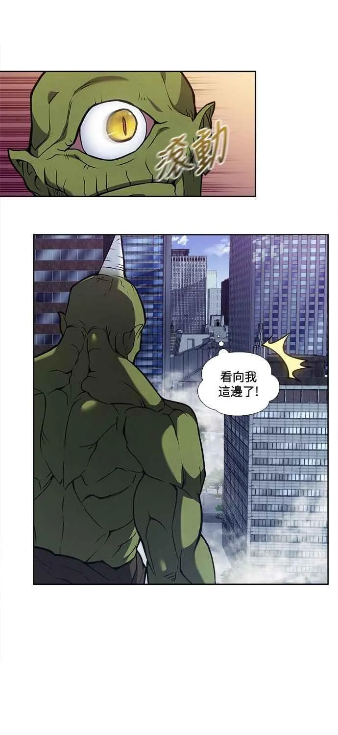 [第7季] 第39话 第16页