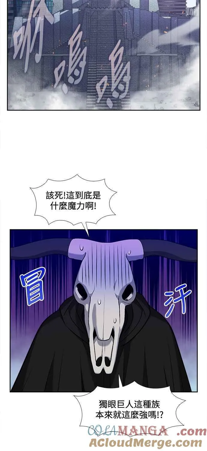 [第7季] 第39话 第21页