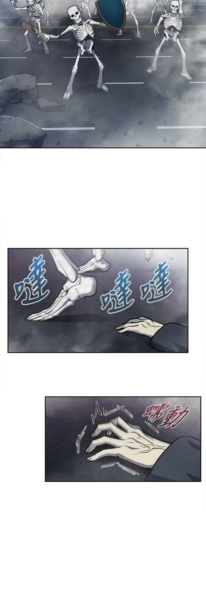 [第7季] 第39话 第26页