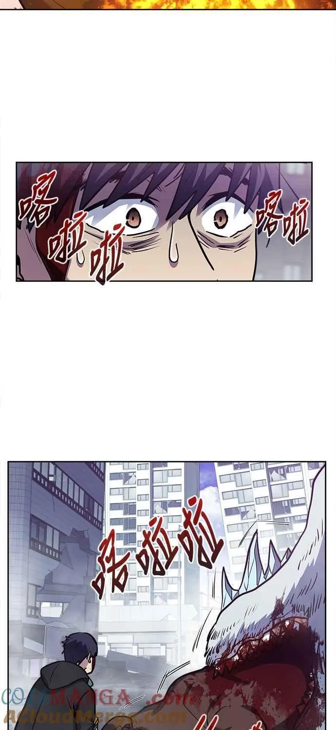 [第7季] 第39话 第29页