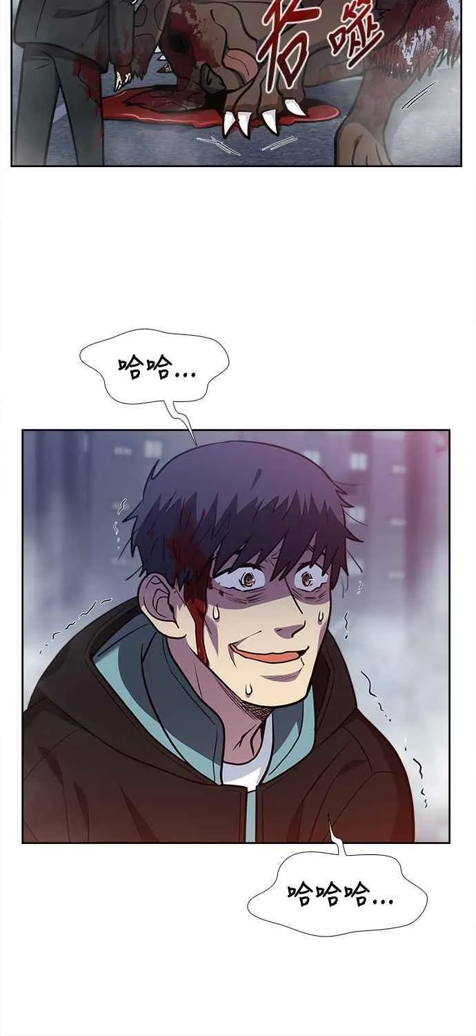 [第7季] 第39话 第30页