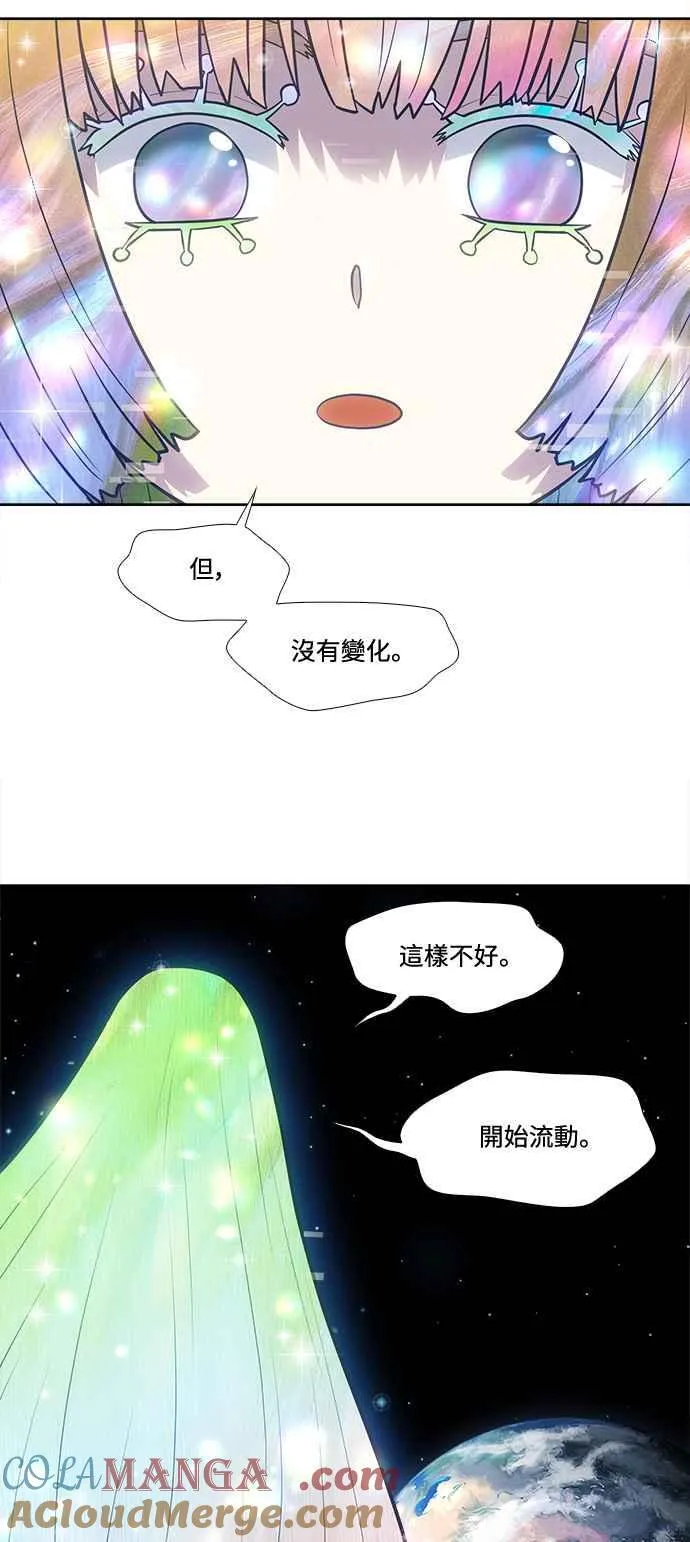 [第7季] 第39话 第33页