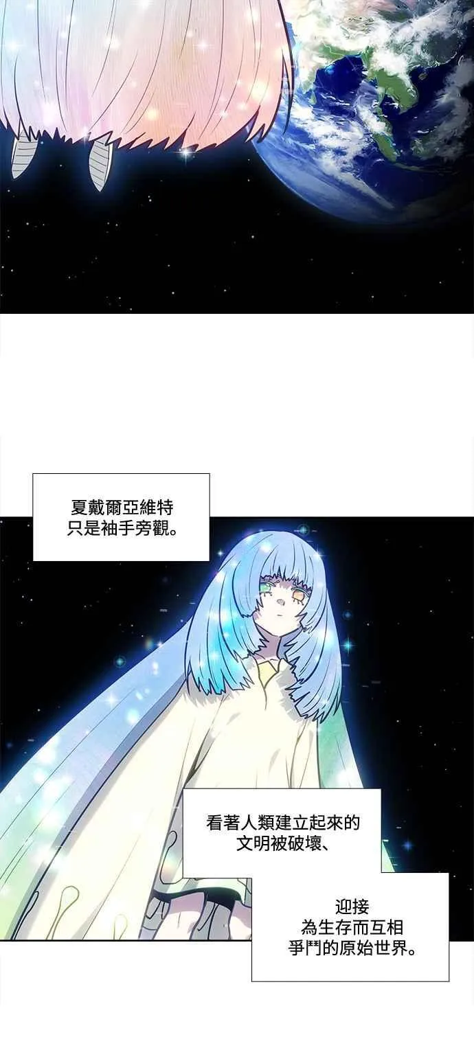 [第7季] 第39话 第34页