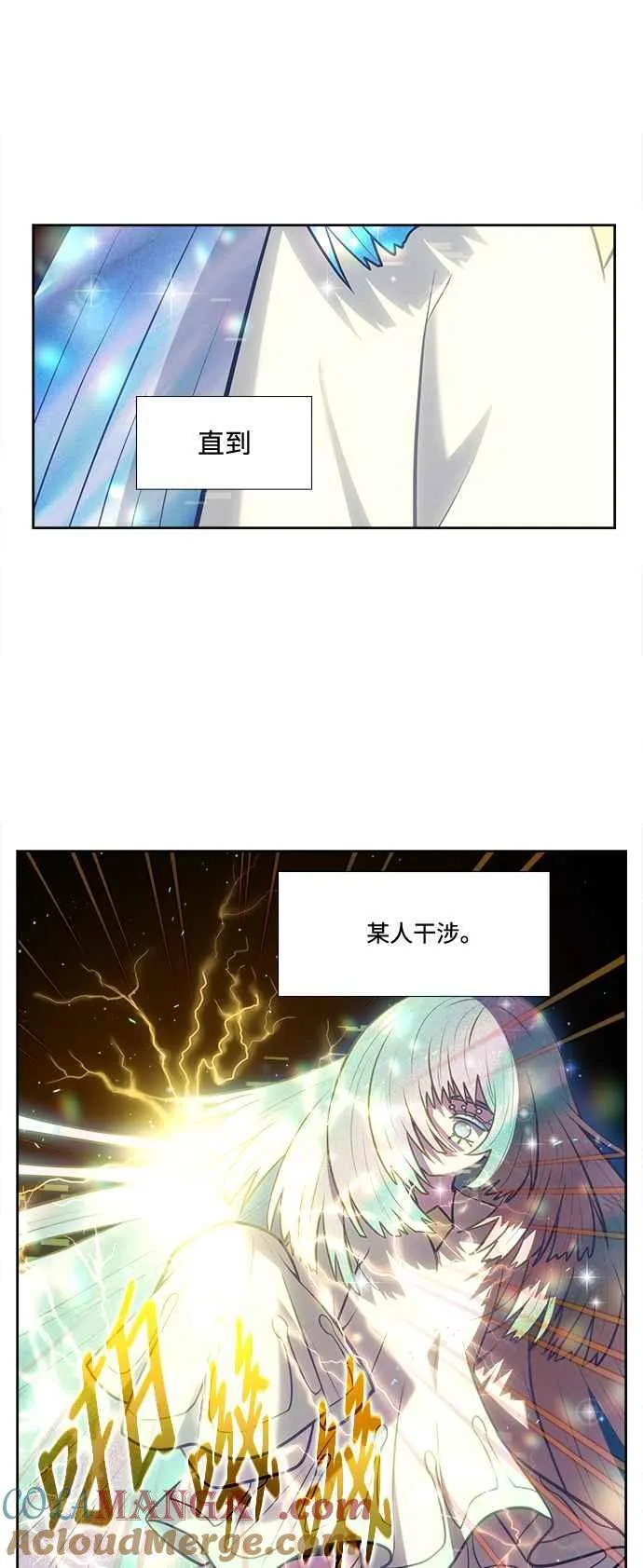 [第7季] 第39话 第35页