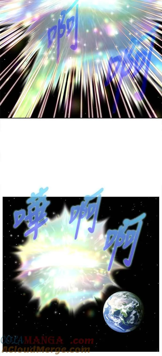 [第7季] 第40话 第3页