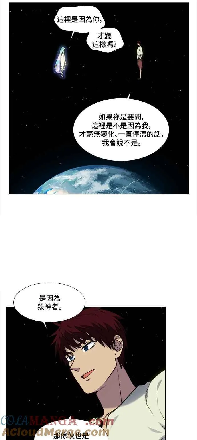 [第7季] 第40话 第11页
