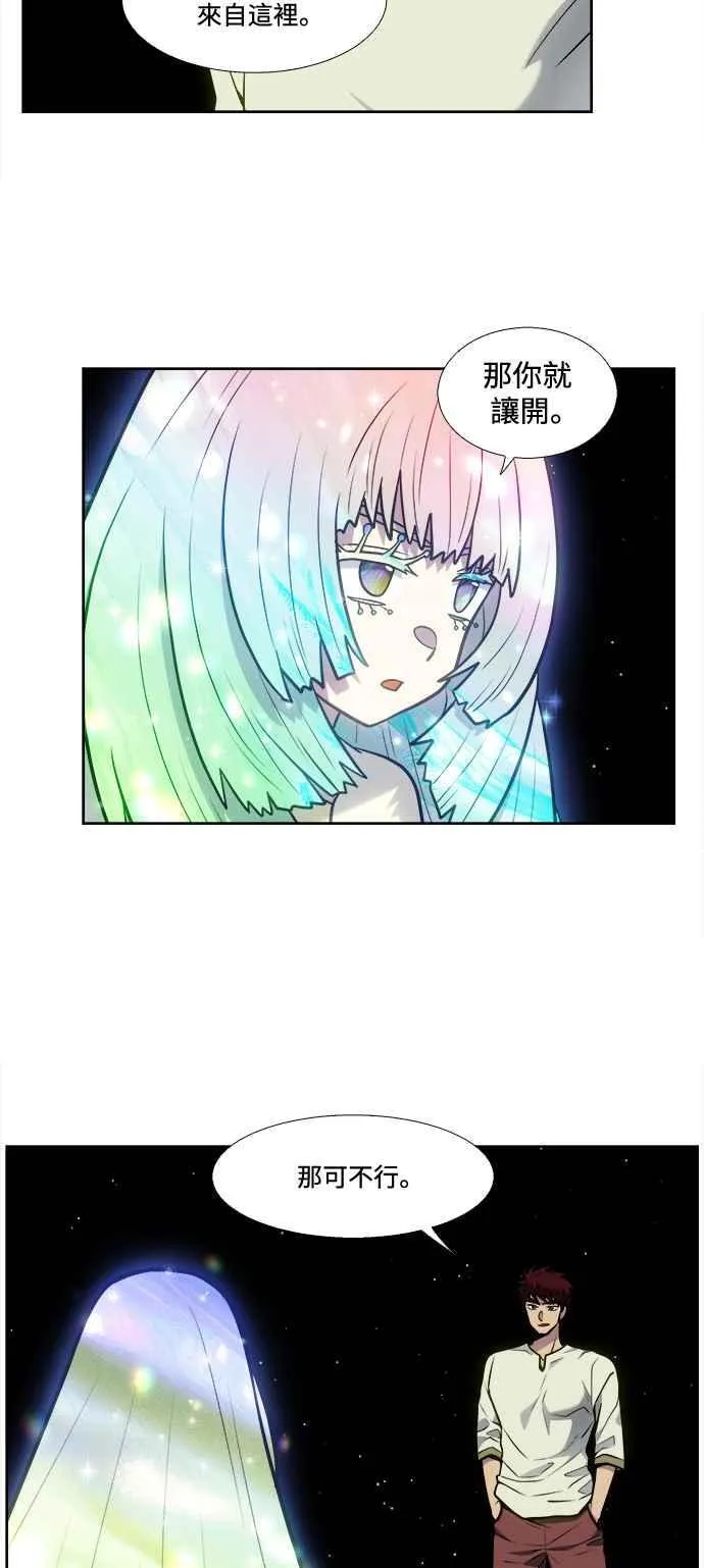 [第7季] 第40话 第12页