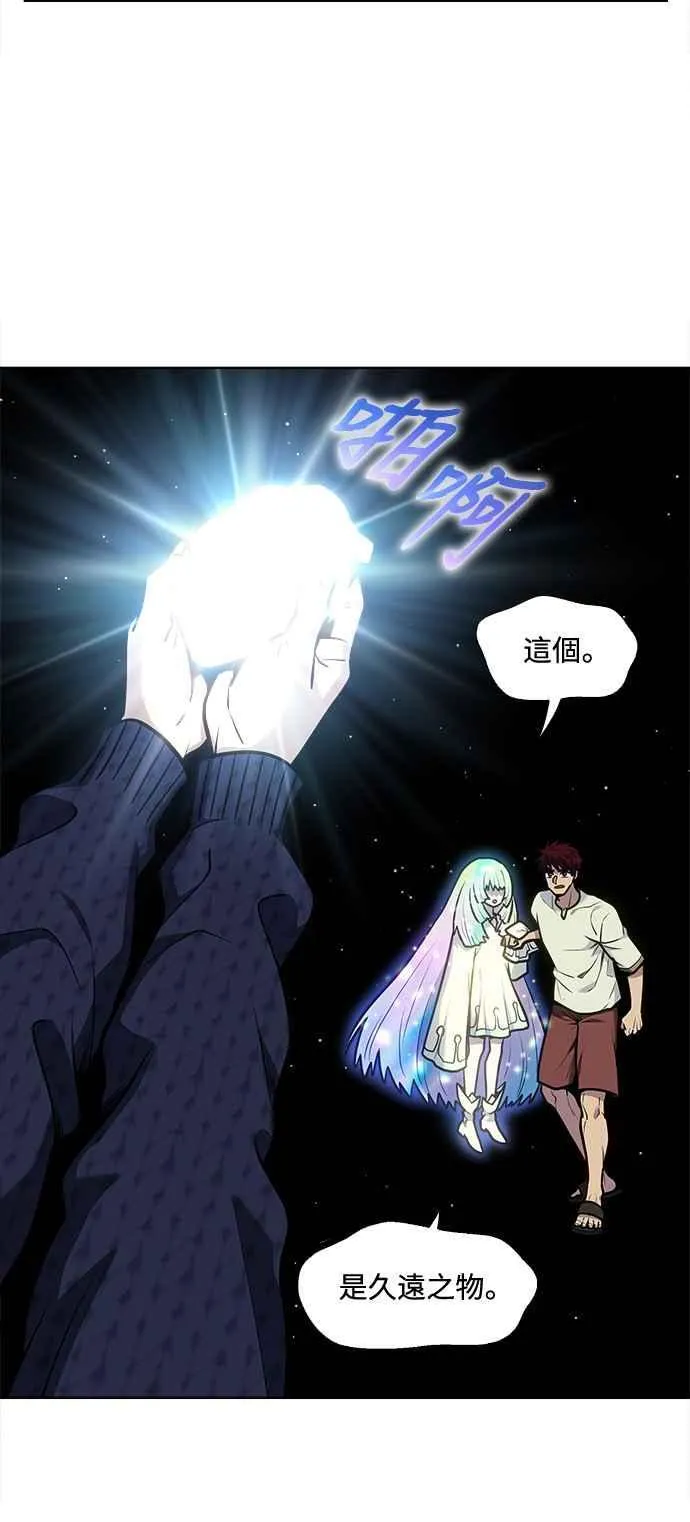 [第7季] 第40话 第20页