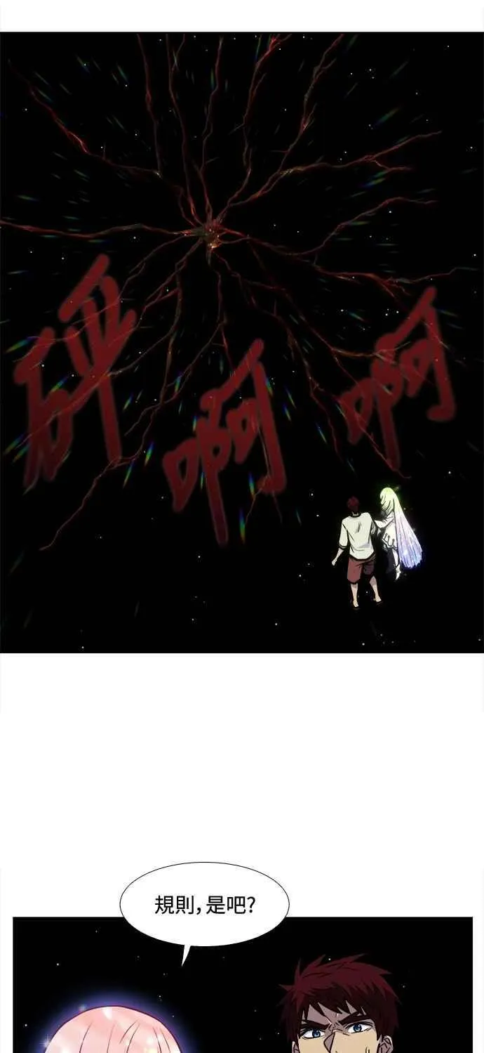 [第7季] 第40话 第26页