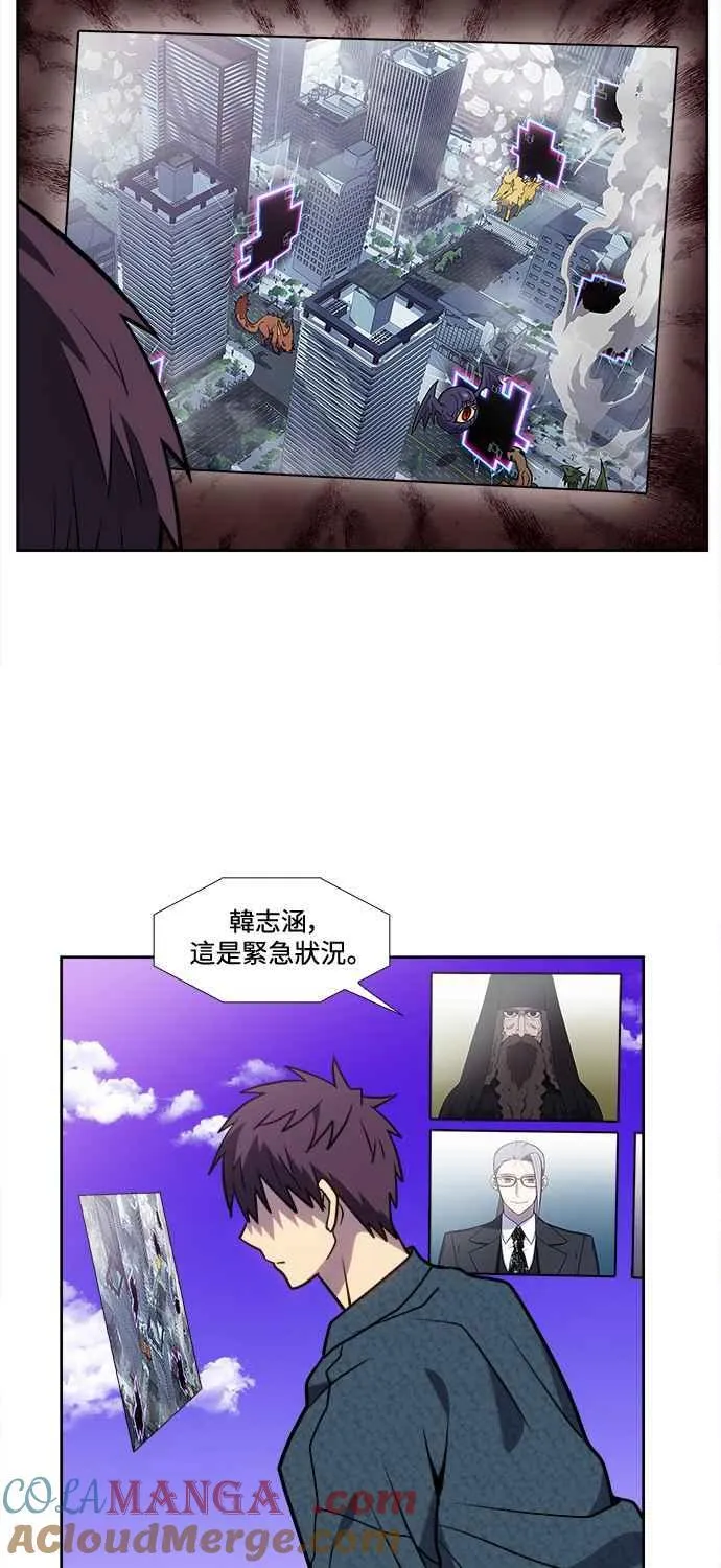 [第7季] 第40话 第31页