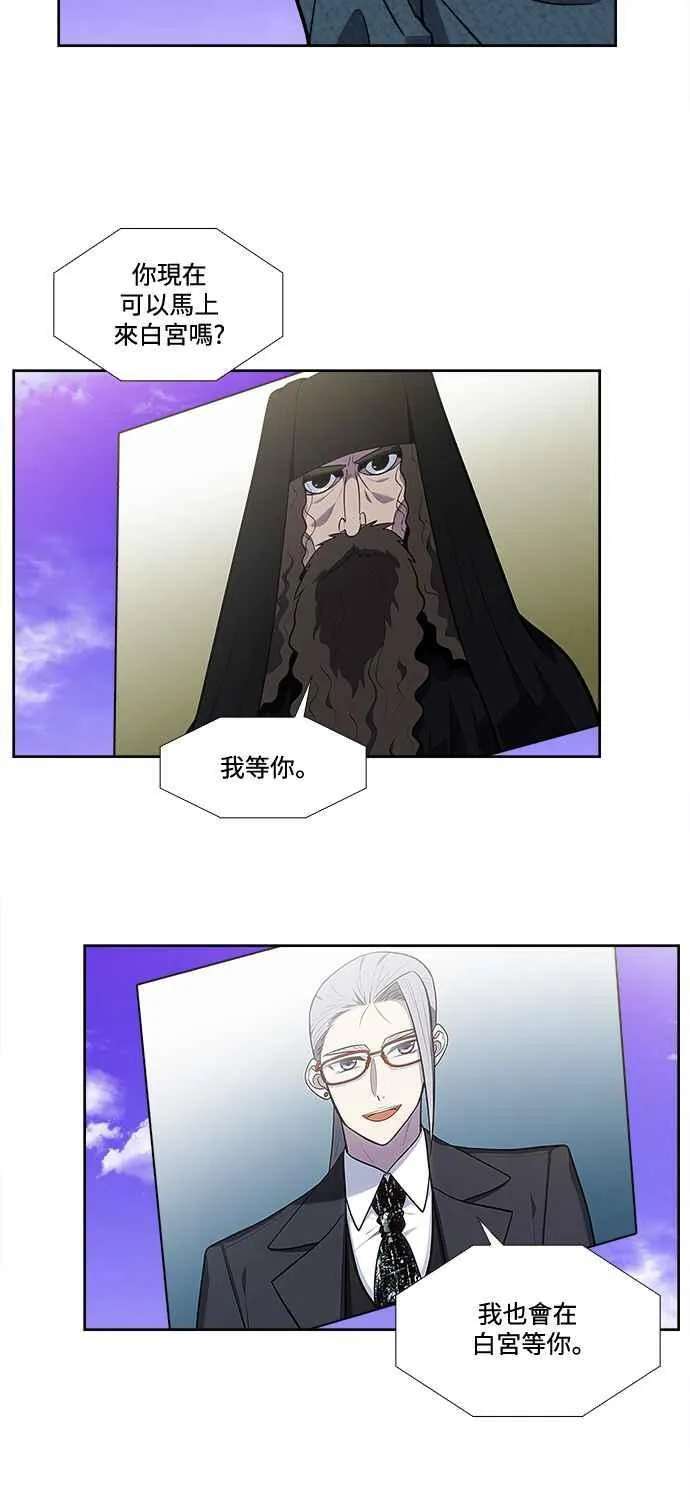 [第7季] 第40话 第32页