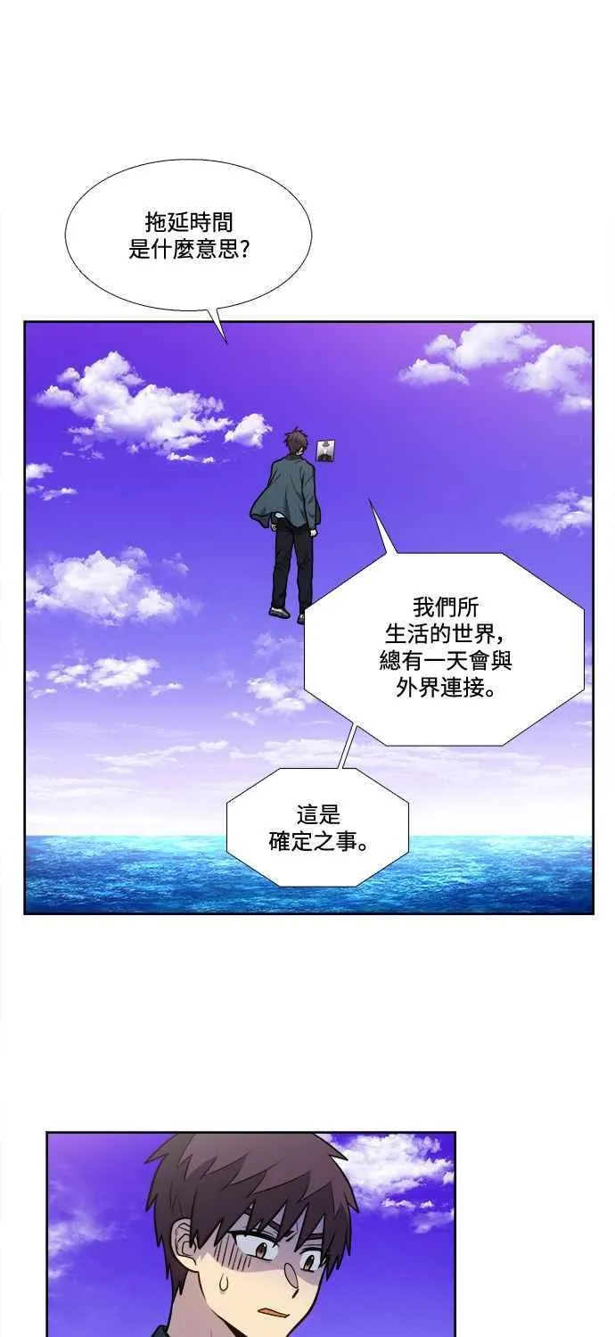 [第7季] 第40话 第34页