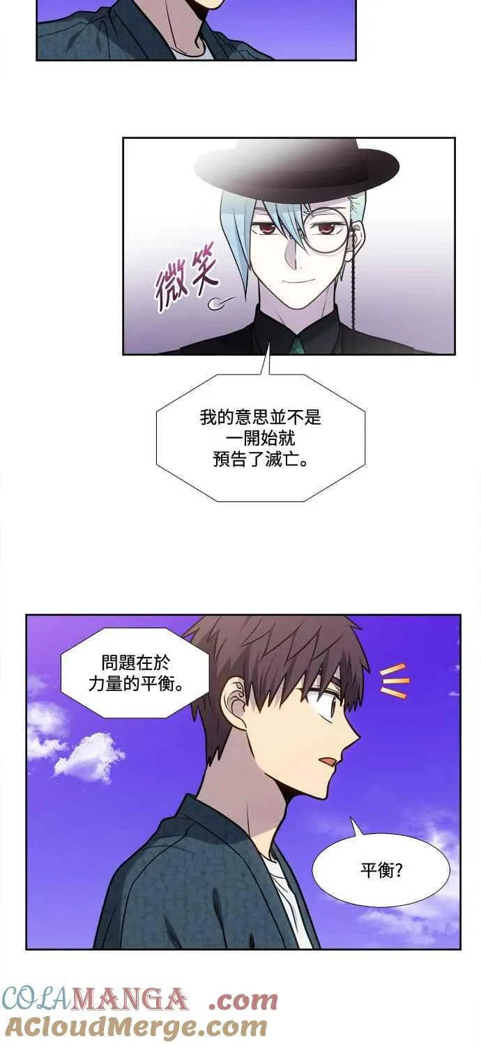 [第7季] 第40话 第35页