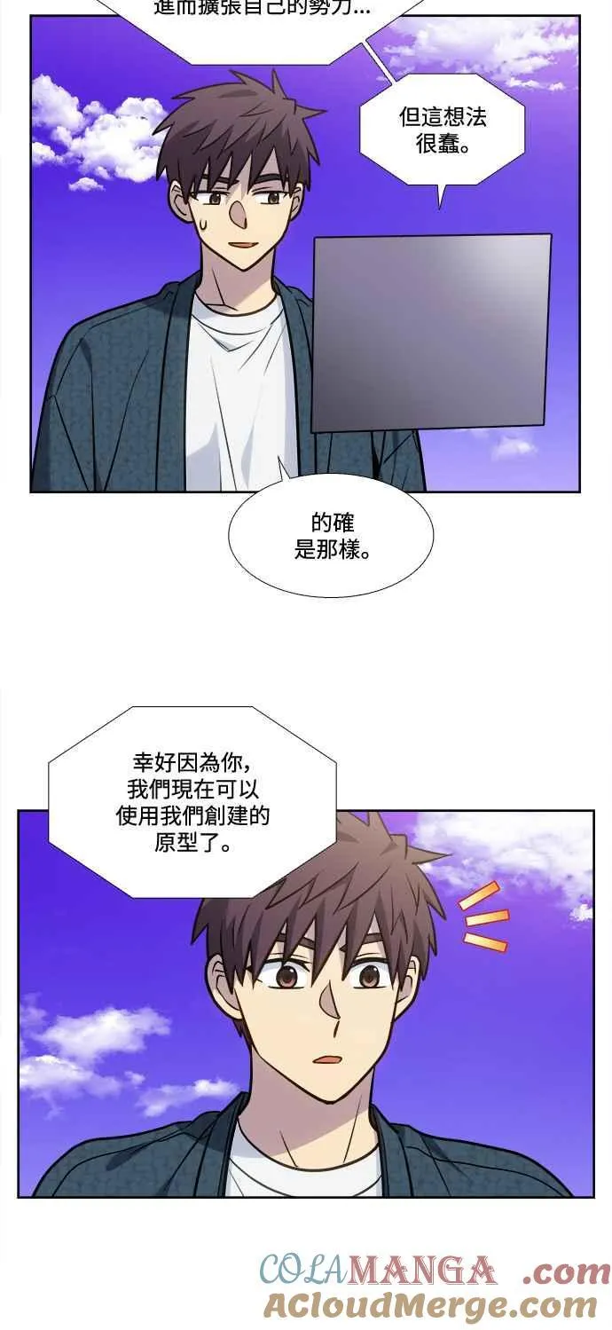 [第7季] 第40话 第37页