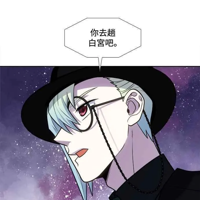 [第7季] 第40话 第38页