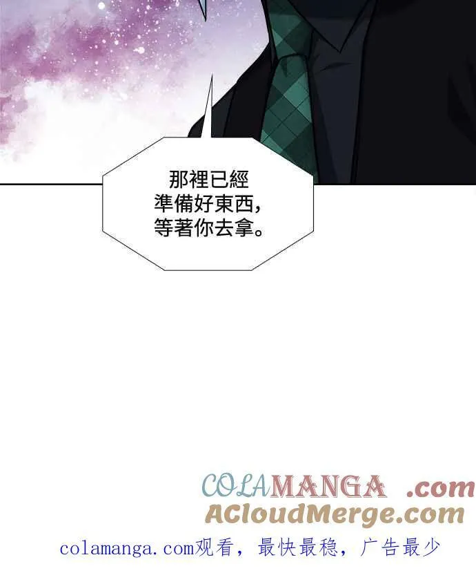 [第7季] 第40话 第39页