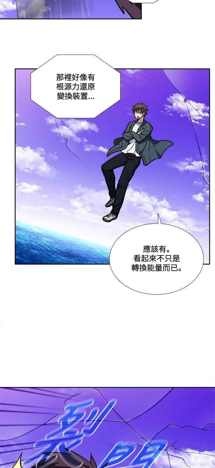 [第7季] 第41话 第2页