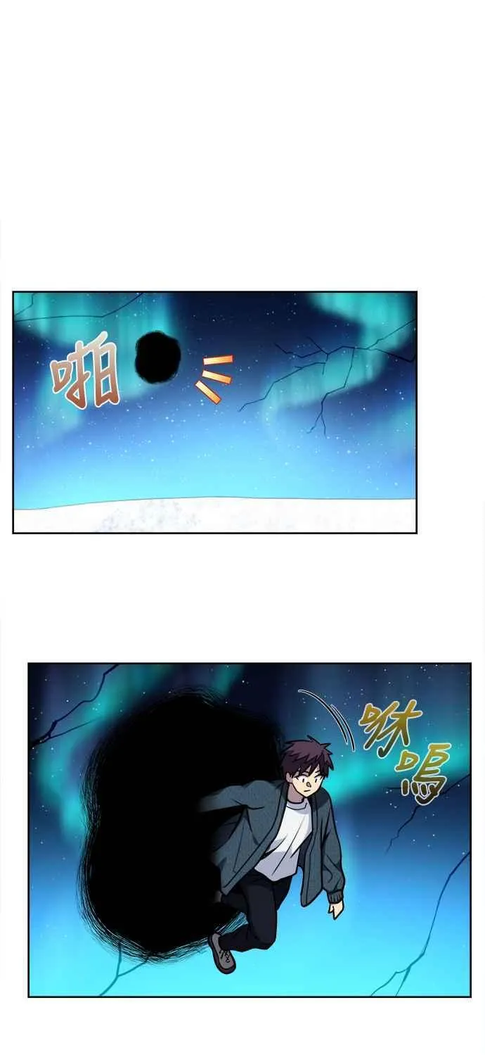 [第7季] 第41话 第4页
