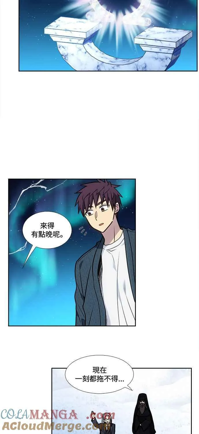 [第7季] 第41话 第7页