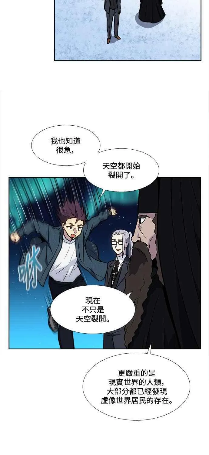 [第7季] 第41话 第8页