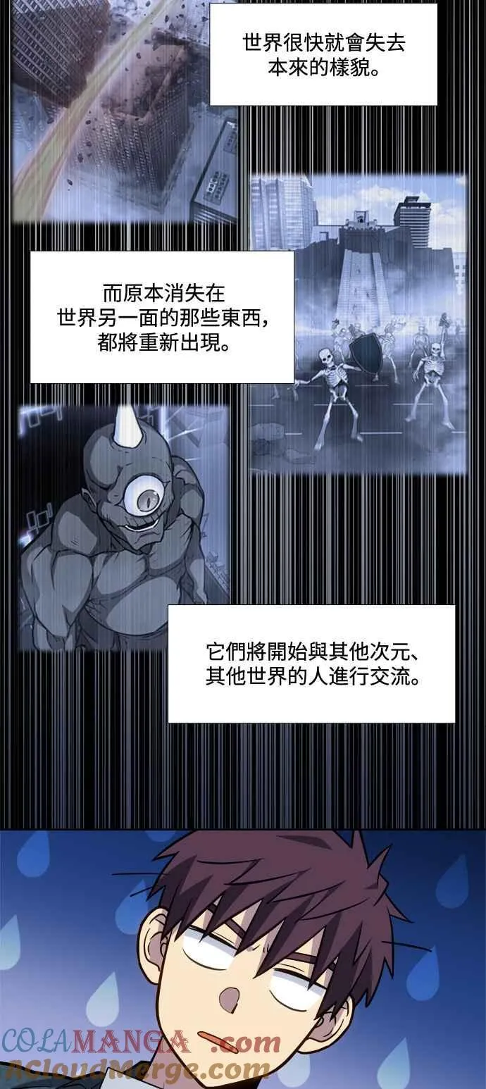[第7季] 第41话 第21页
