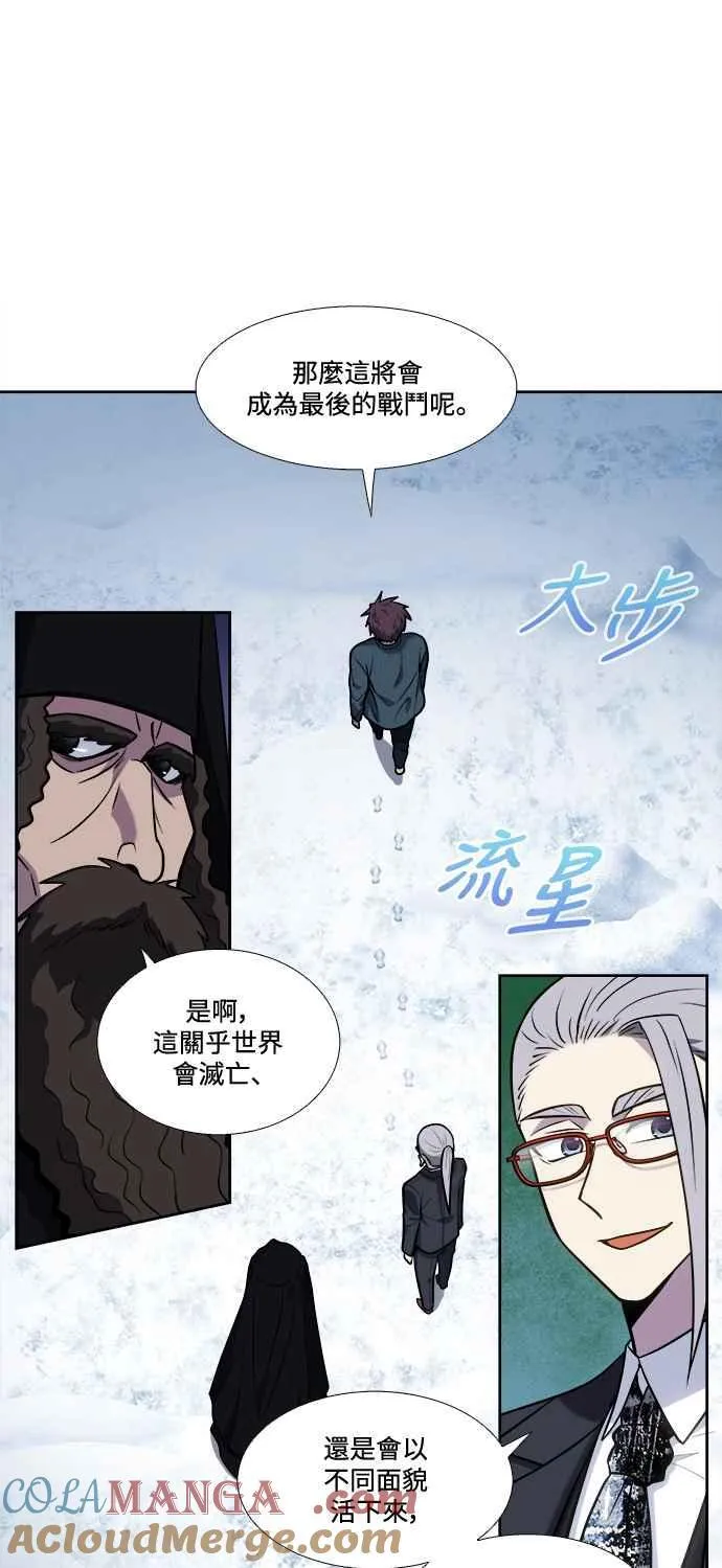 [第7季] 第41话 第31页