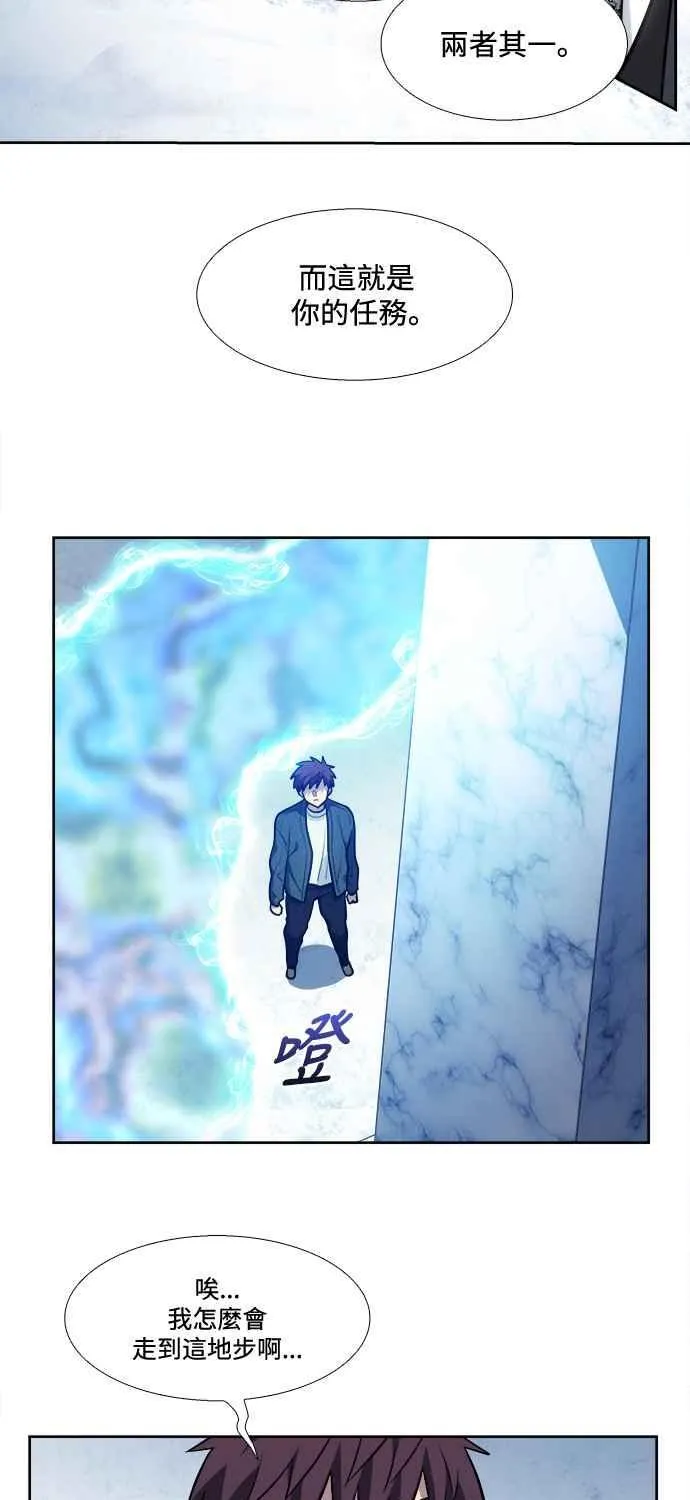 [第7季] 第41话 第32页