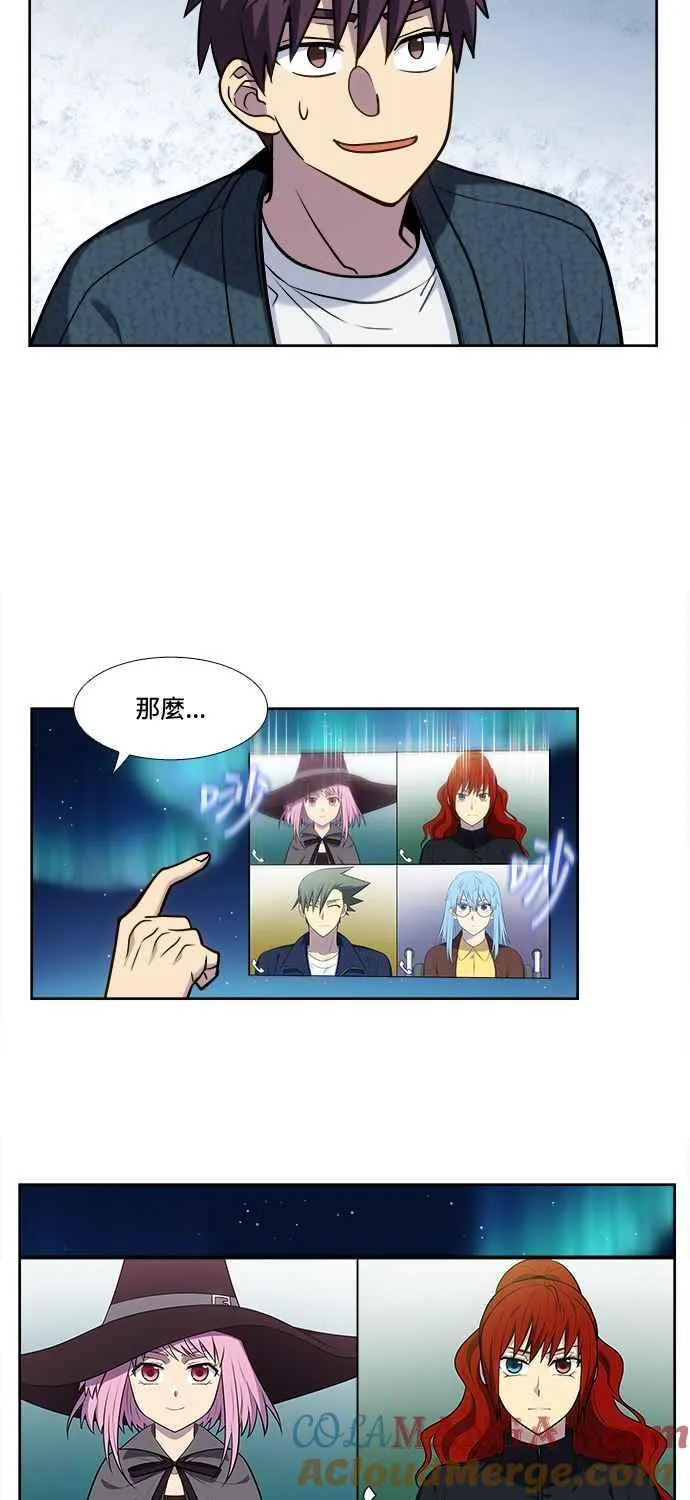 [第7季] 第41话 第33页