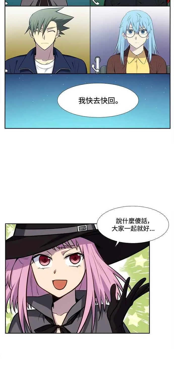 [第7季] 第41话 第34页
