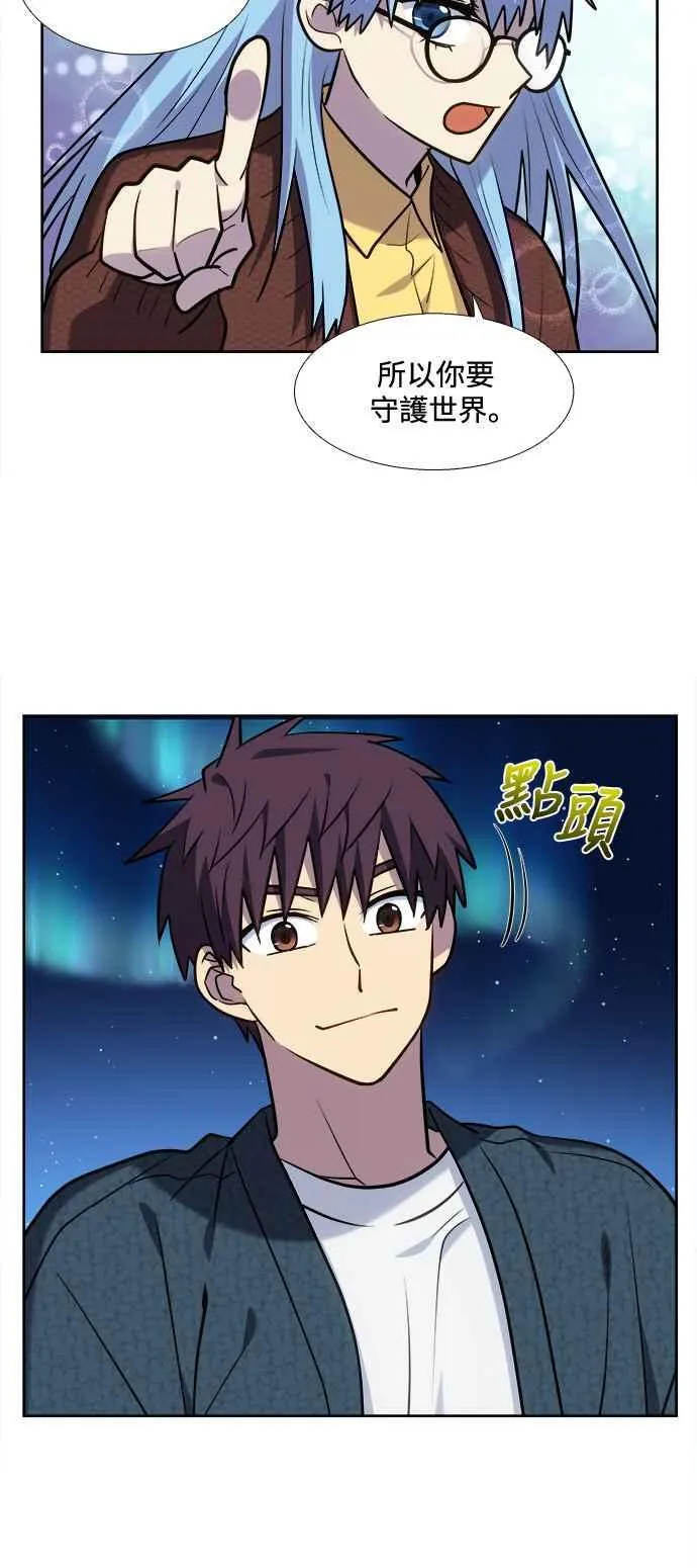 [第7季] 第41话 第36页