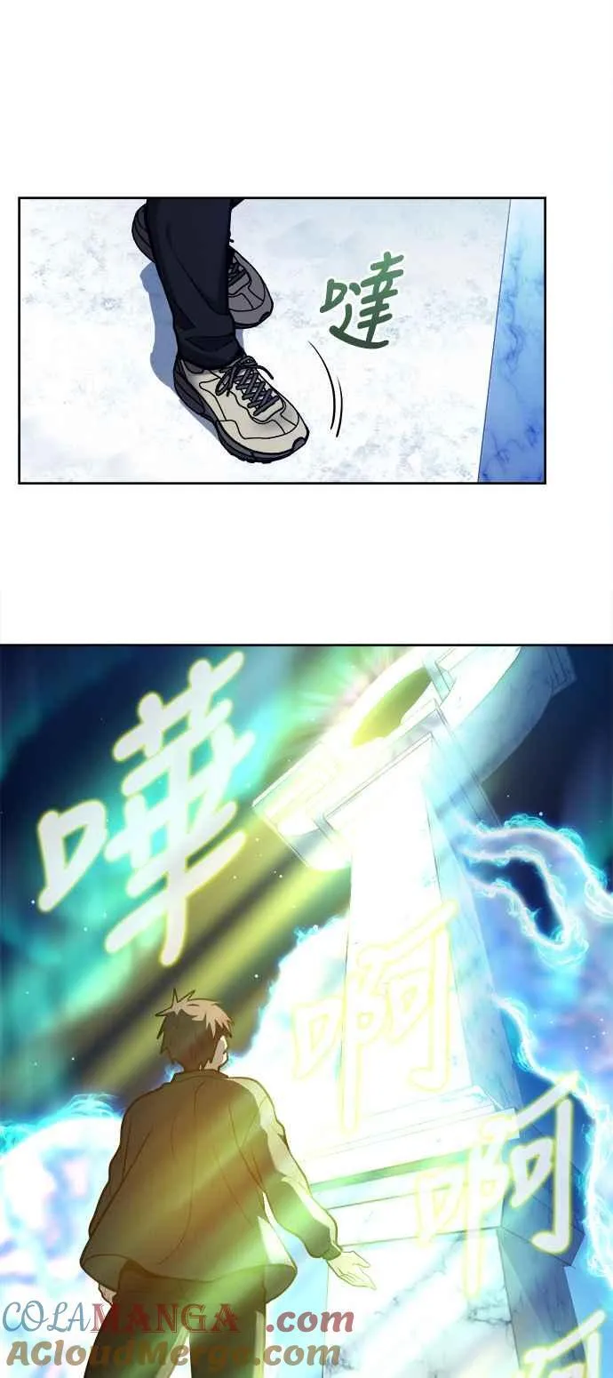 [第7季] 第41话 第37页
