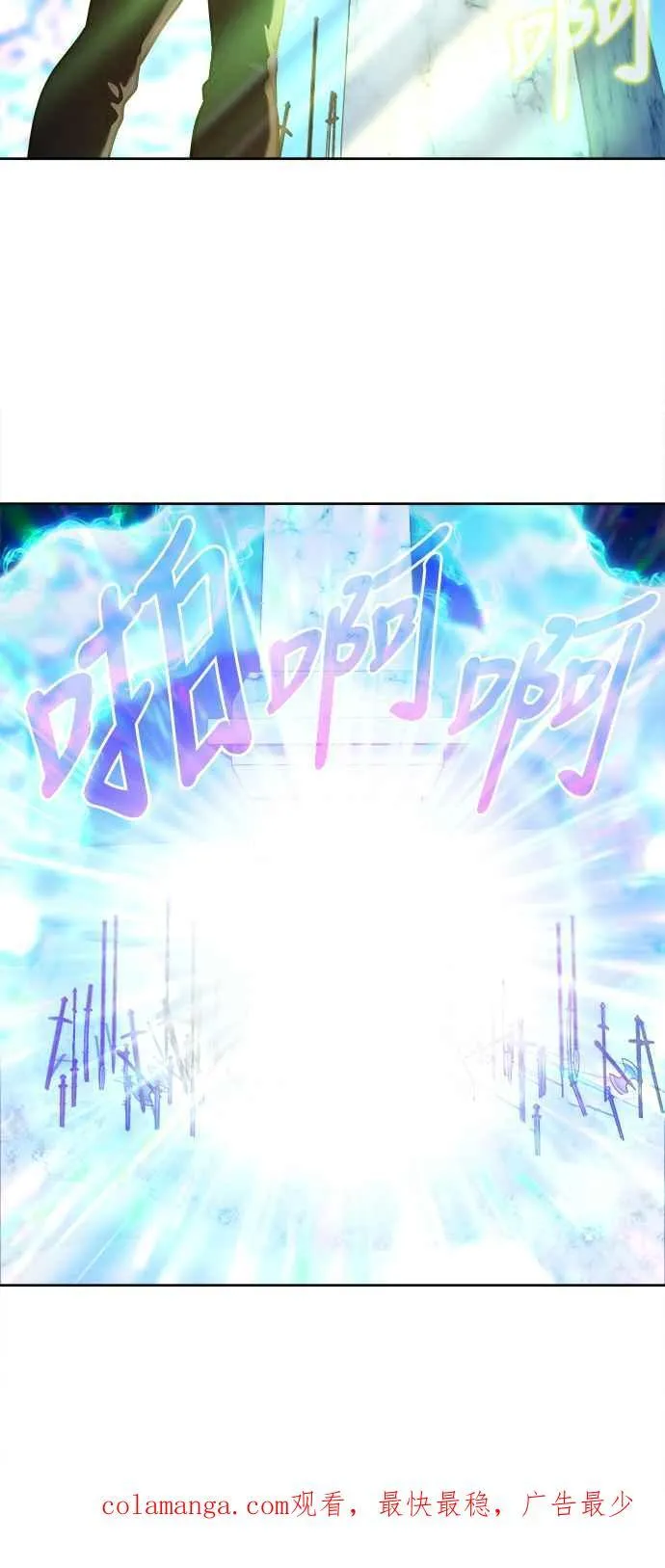 [第7季] 第41话 第38页