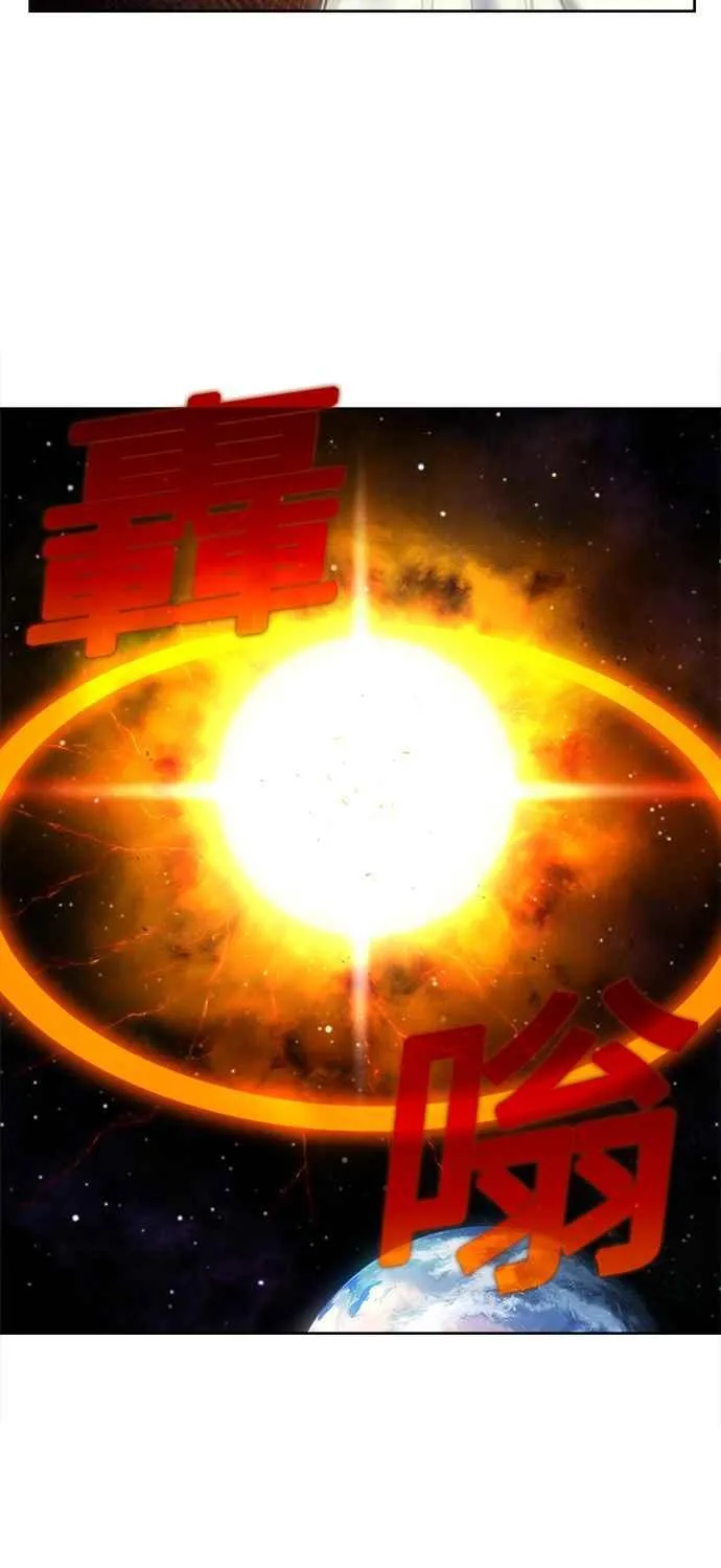 [第7季] 第42话 第8页