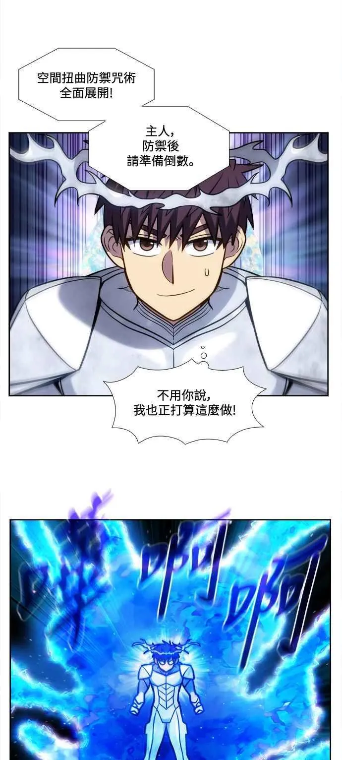 [第7季] 第42话 第14页
