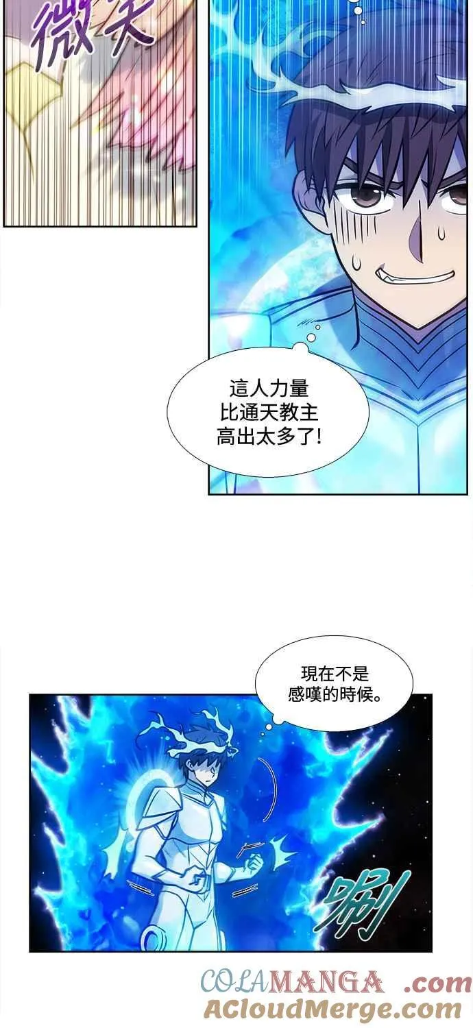 [第7季] 第42话 第19页
