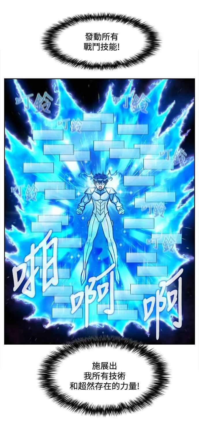 [第7季] 第42话 第20页