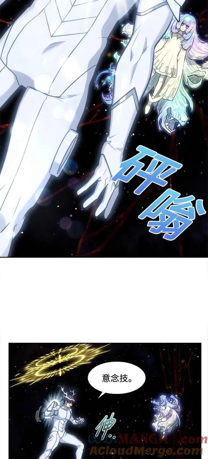 [第7季] 第42话 第23页