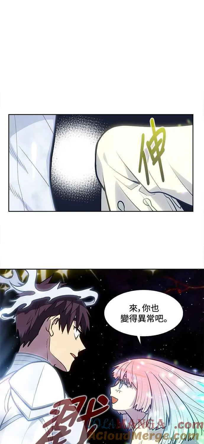 [第7季] 第42话 第29页