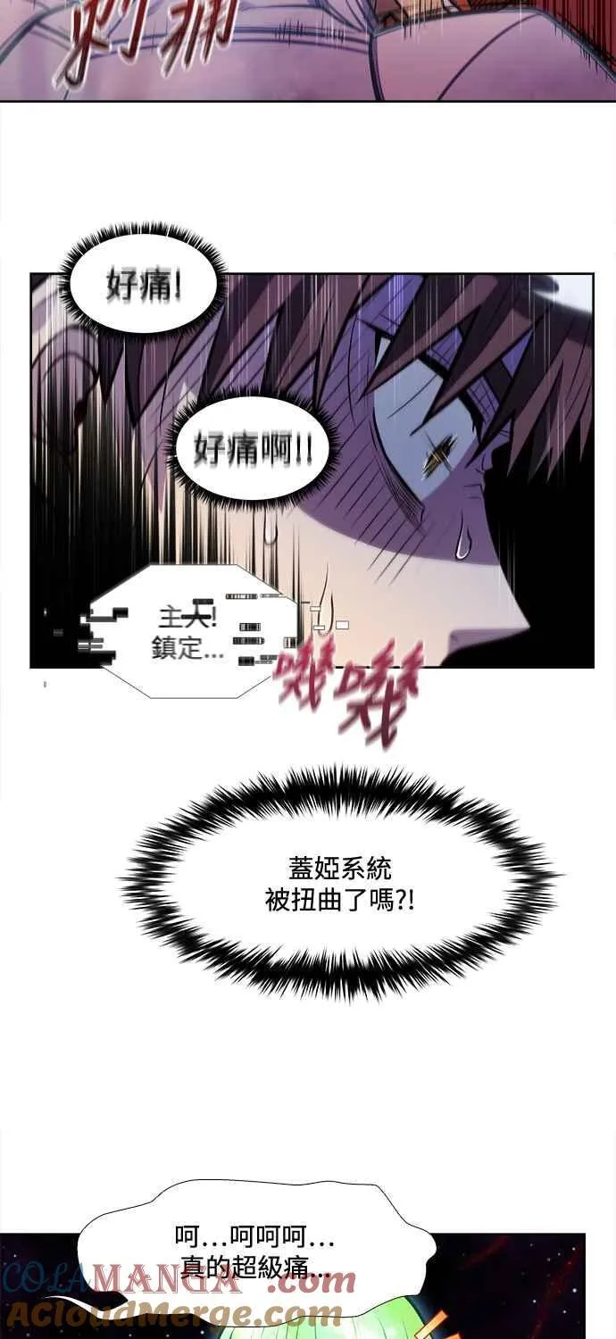 [第7季] 第42话 第31页