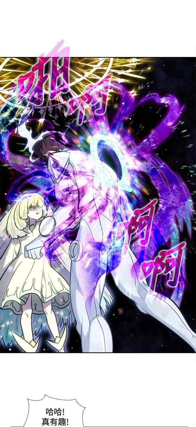 [第7季] 第43话 第12页