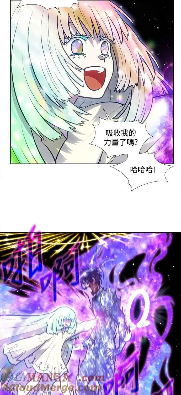 [第7季] 第43话 第13页