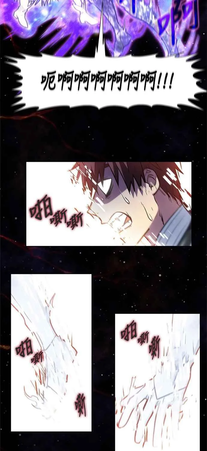 [第7季] 第43话 第14页