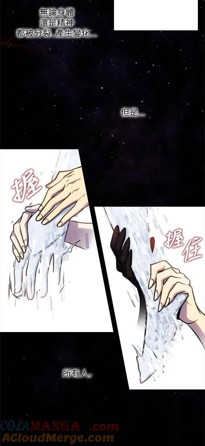 [第7季] 第43话 第15页