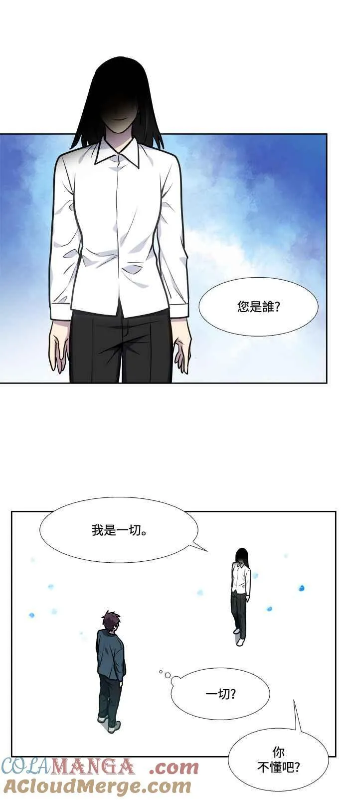 [第7季] 第43话 第21页