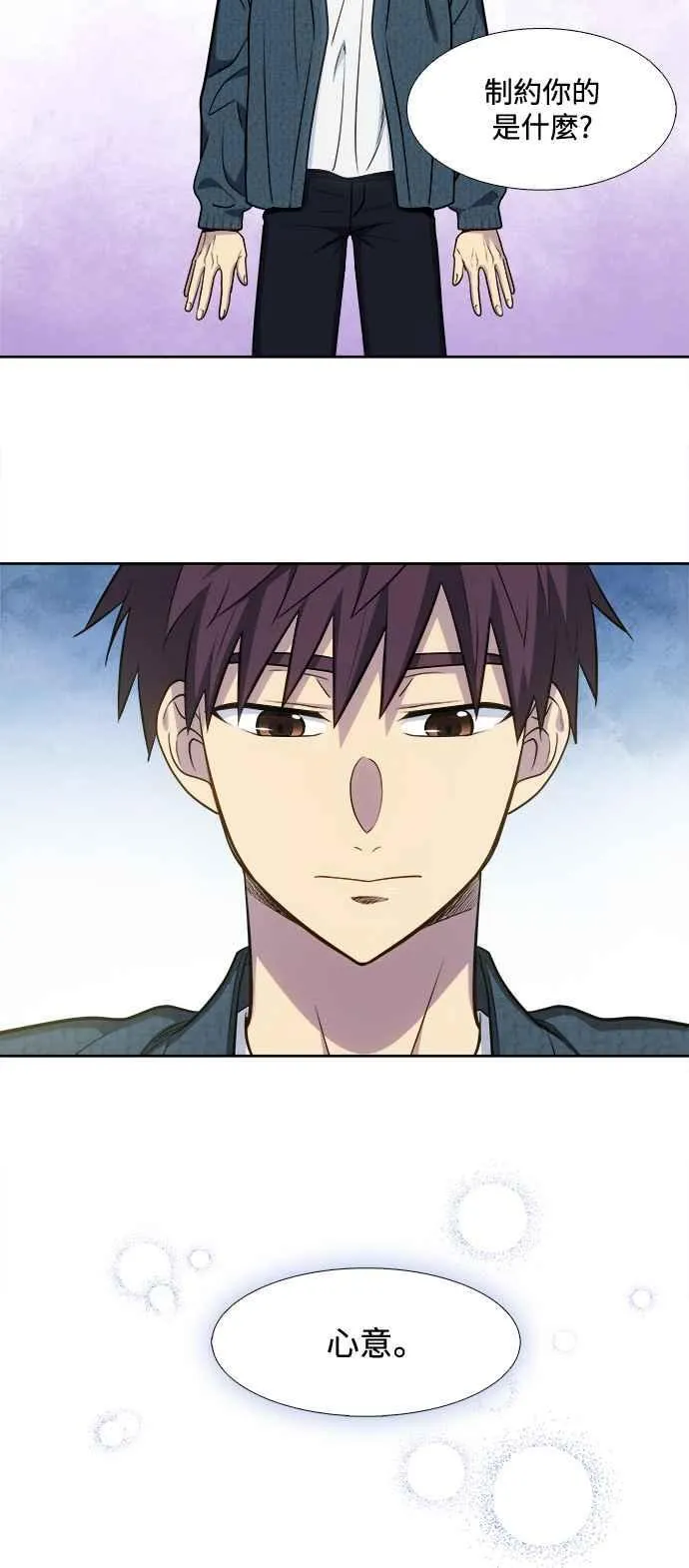 [第7季] 第43话 第26页
