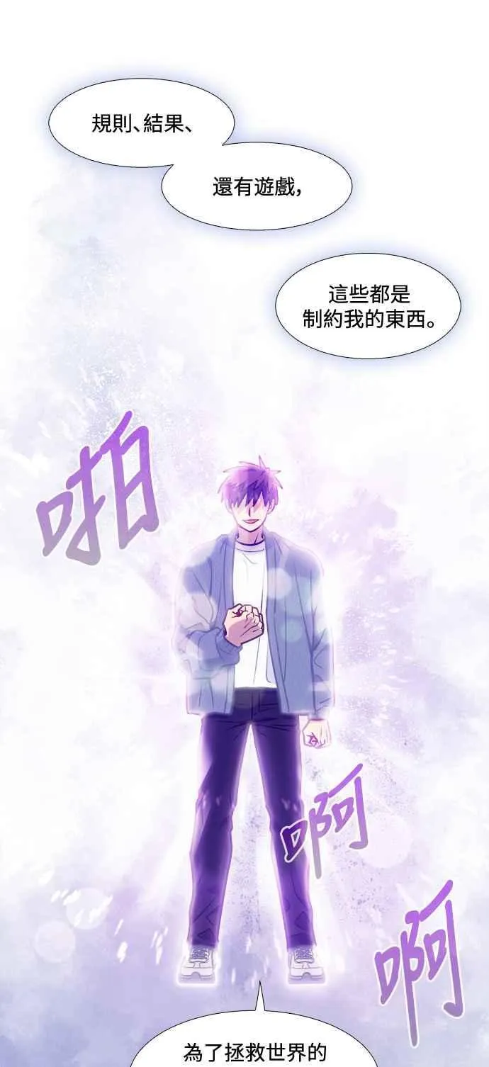 [第7季] 第43话 第28页